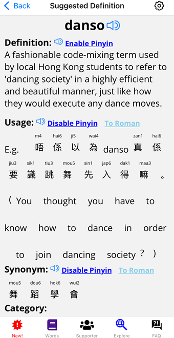 App Screenshot 4
