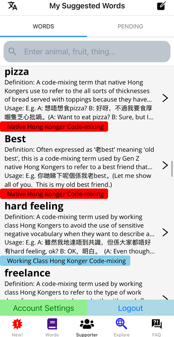 App Screenshot 5