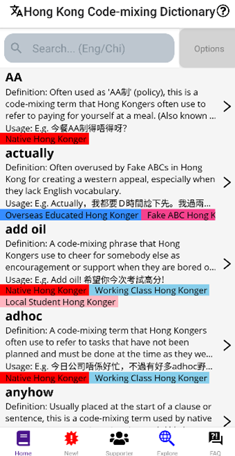 App Screenshot 6